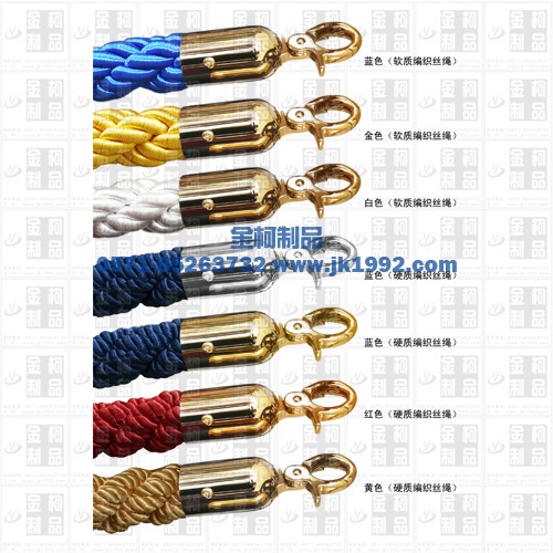 供应S型绳、挂绳、酒店大堂用品